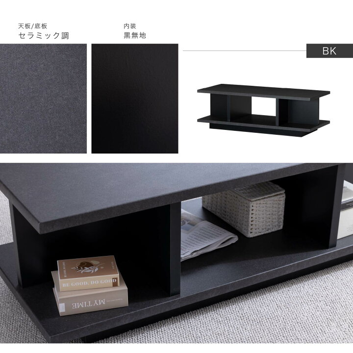 楽天市場】【P10倍&5%OFF! 4/14 20時~】 センターテーブル ロー 