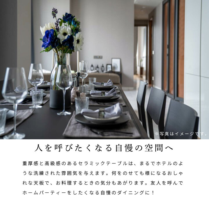 楽天市場】【開梱設置付】ダイニングテーブル セラミック 140×80 