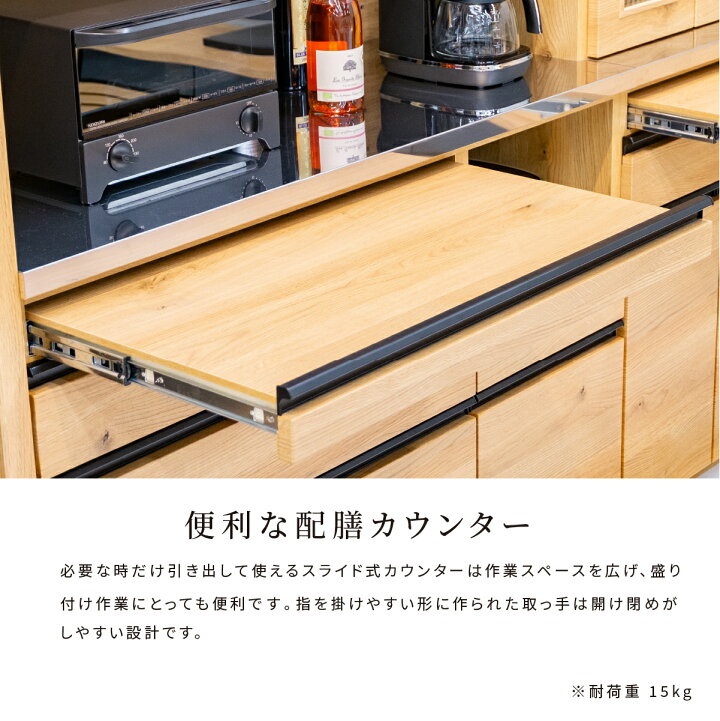 楽天市場】キッチンカウンター 幅 140 cm 食器棚 キッチン収納 ゴミ箱  