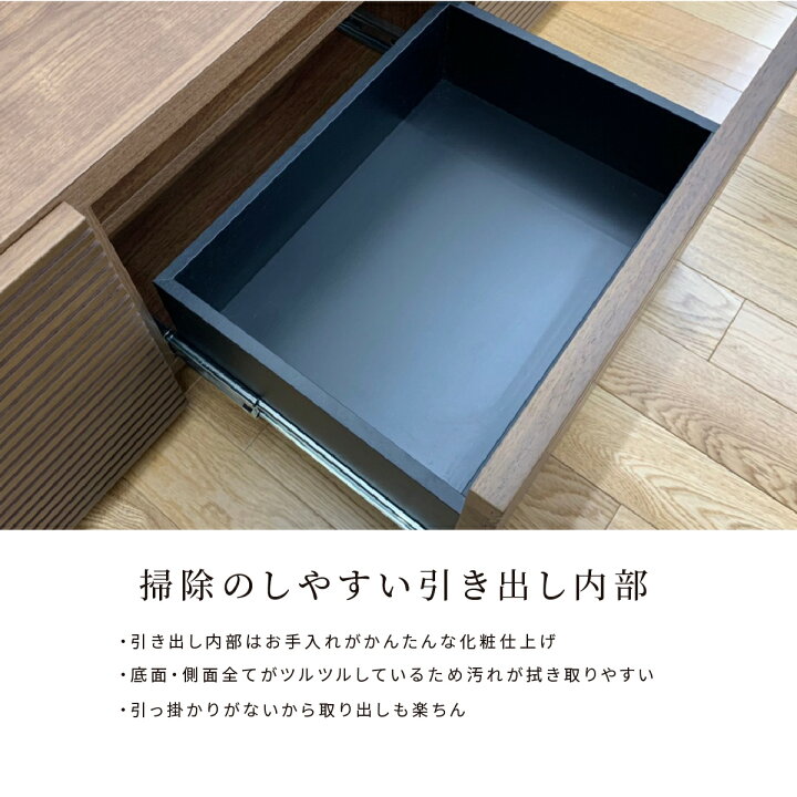 楽天市場】センターテーブル 木製 収納 ローテーブル ウォールナット 