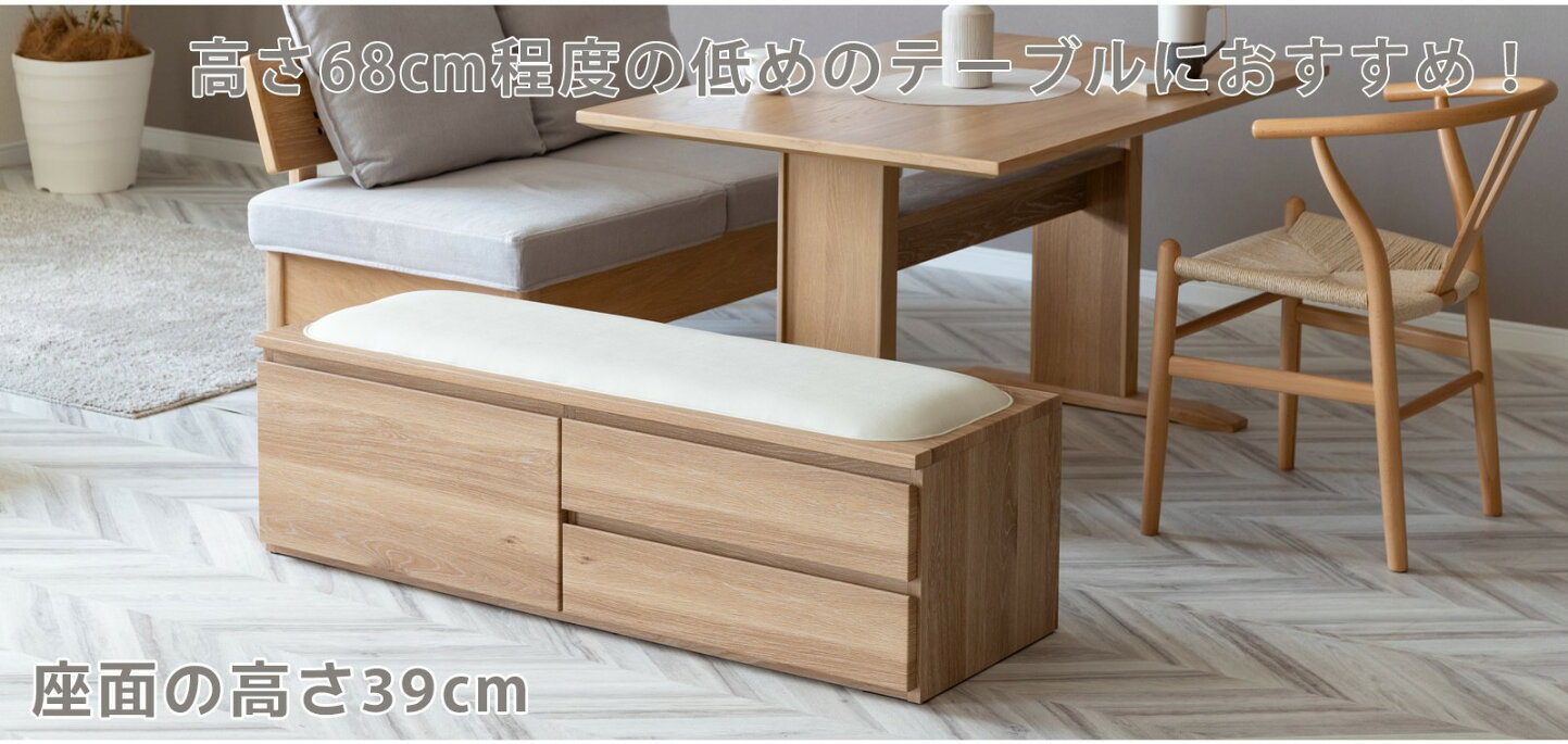 楽天市場 | ダイニング百貨店 - 収納付きベンチ特集