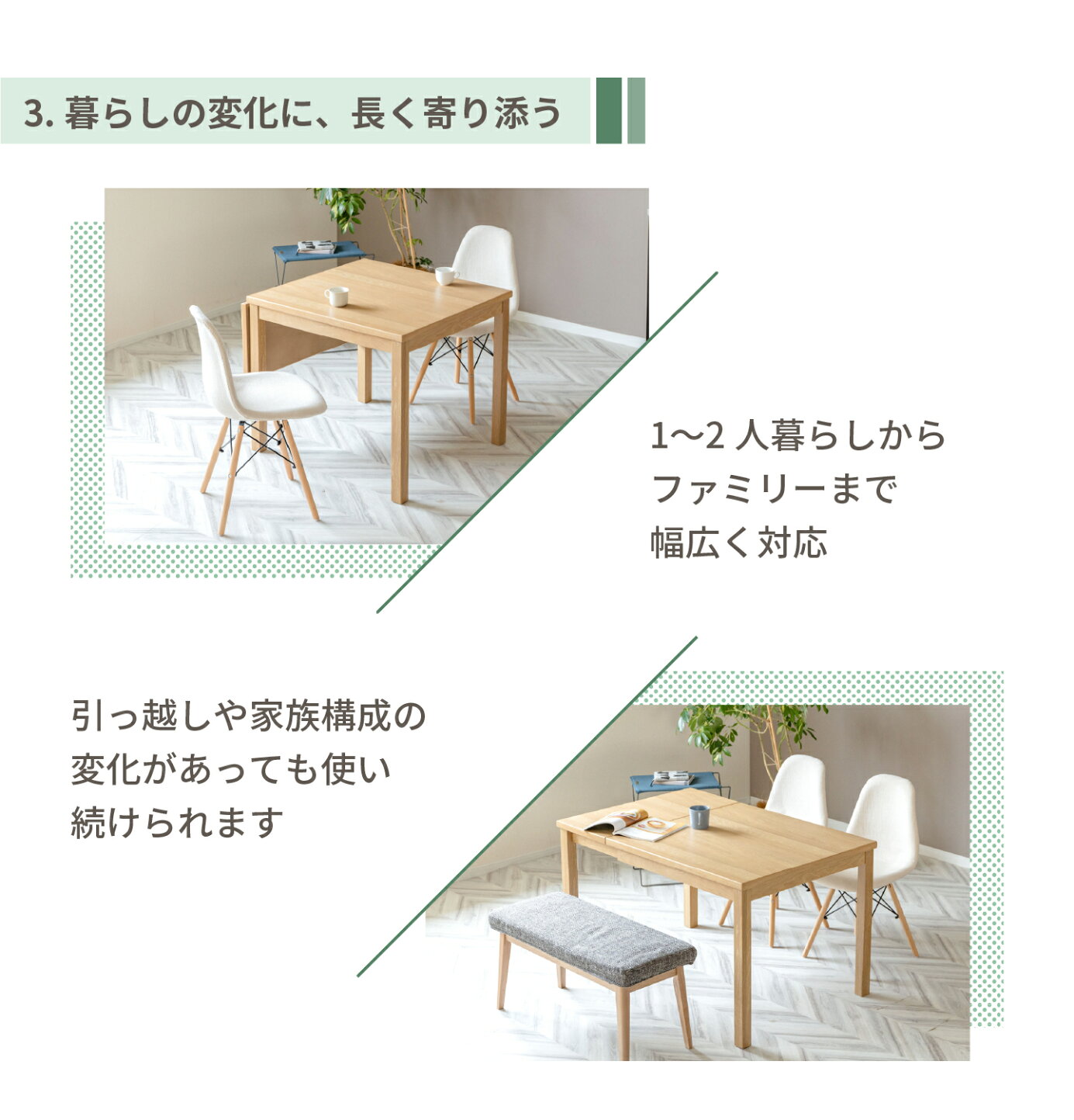 楽天市場 | ダイニング百貨店 - 伸長式ダイニングテーブル特集