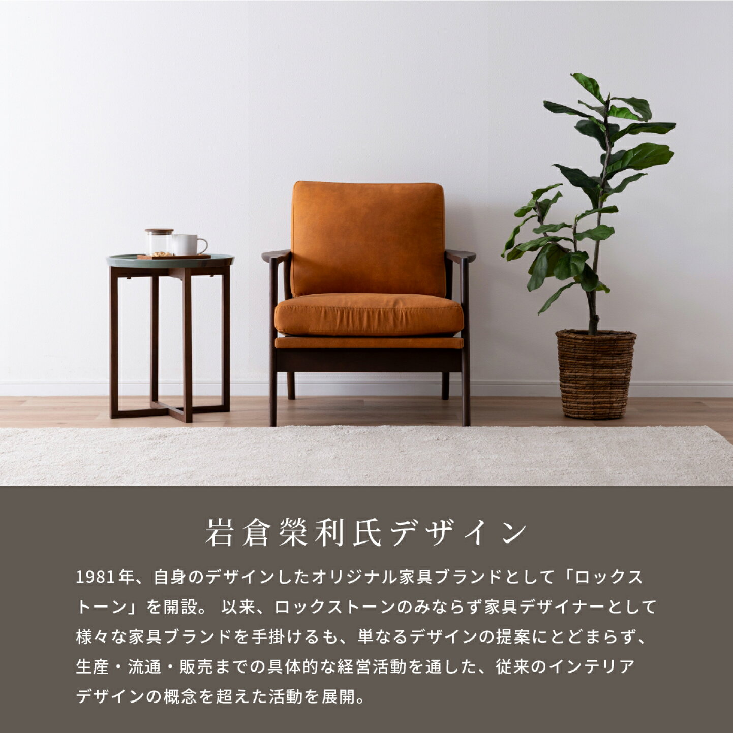 楽天市場 | ダイニング百貨店 - LEGACY