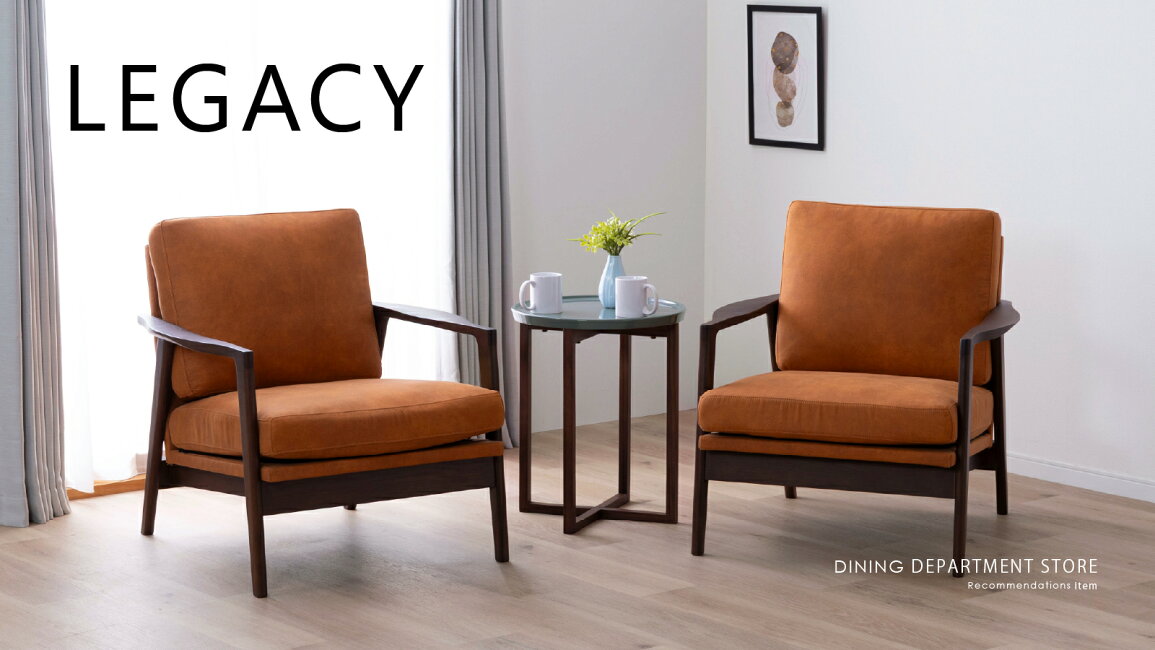 楽天市場 | ダイニング百貨店 - LEGACY