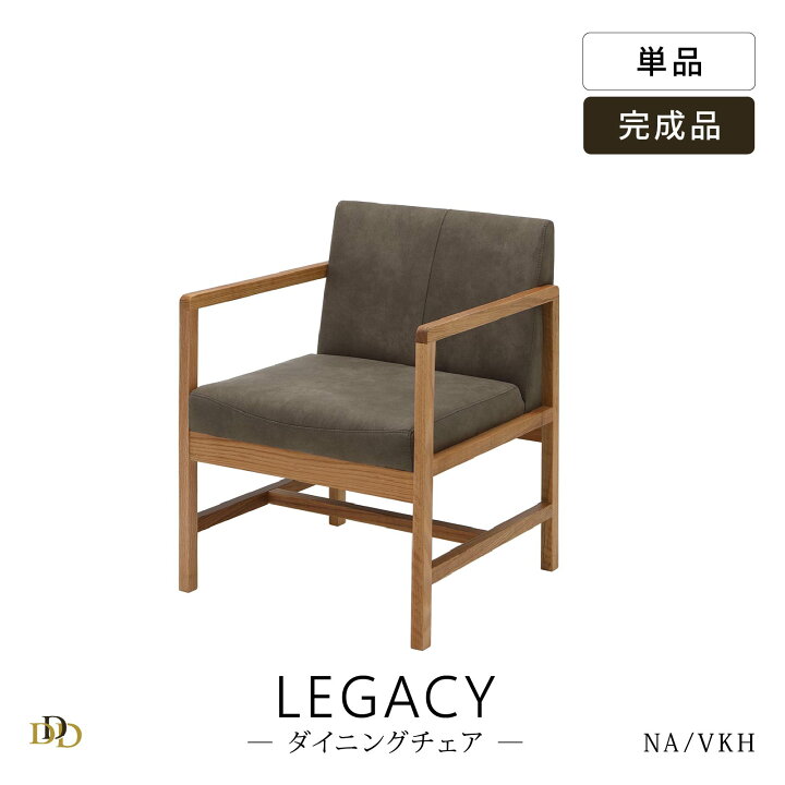 楽天市場】【P10倍&5%OFF 4/10限定】 ダイニングチェア 無垢材 アーム 