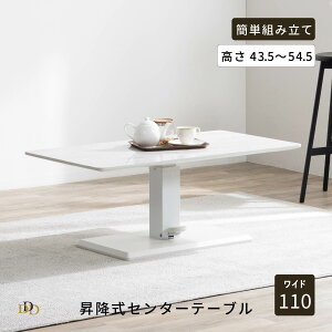 yP15{! ~11/27 1:59z [e[u ~e[u  zCg  ubN Ζڕ ~ k 110cm  iK KX ~ teBOe[u rOe[u `   UVh 