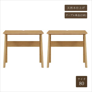 yP5{! ~12/11 1:59z _CjOe[u 2lp 80cm ` ؐ k JE^[e[u zCgI[N i` _ He[u Lb`JE^[p fXN zp؂茇 