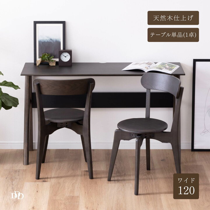 楽天市場】【P10倍&5%OFF! 4/14 20時~】 カウンターテーブル 