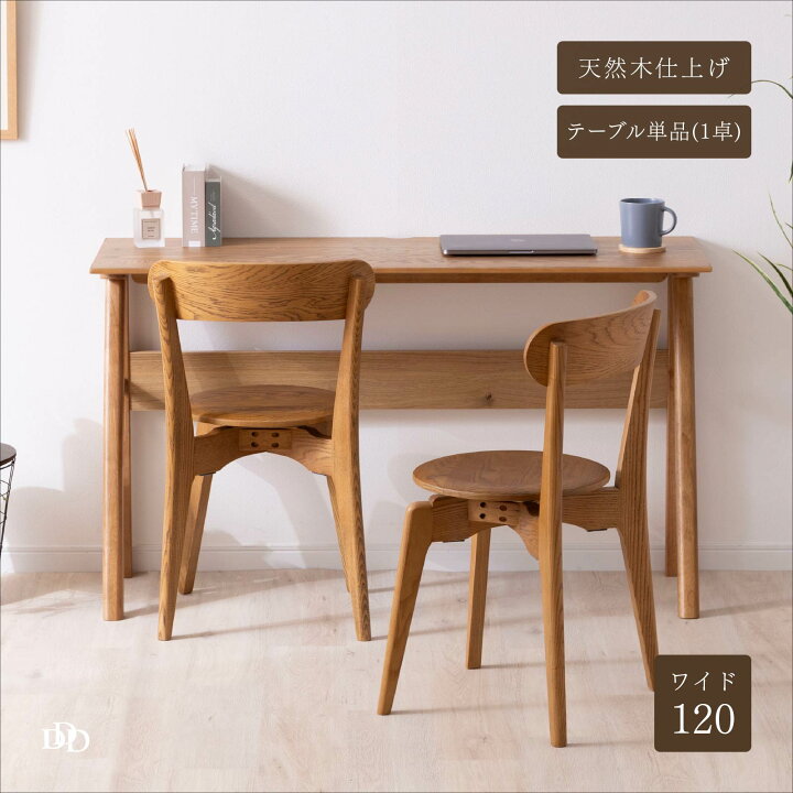楽天市場】【P10倍&5%OFF! 4/14 20時~】 カウンターテーブル 