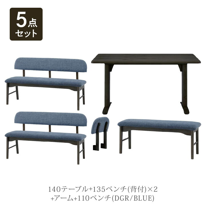 楽天市場】【P10倍&5%OFF! 4/14 20時~】 ダイニングテーブル セット 4 
