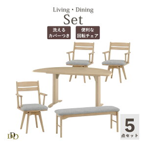 _CjOe[u Zbg 4l 5l| ~ ό` 5_ ]`FA x` _  e[u ؖ _CjO e[u 150cm rO _CjO 150 {r O[ lCr[ VM