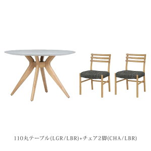 �_�C�j���O�e�[�u�� �Z�b�g 3�_�Z�b�g 110�ۃe�[�u�� �`�F�A 2�r 2�l�|�� 2�l�p �����~���V�� �Ζڕ� ���C�g�O���[ �_�[�N�O���[ ������� �~�` ���C�g�u���E�� �~�h���u���E�� �H��C�X �֎q 