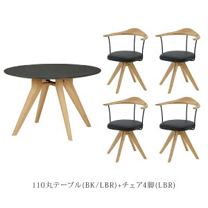 ダイニングセット 5点セット 110 丸テーブル 回転チェア 4脚 セラミック天板 ホワイト ブラック ライトグレー 円形テーブル 丸 4人掛け 石目調 傷に強い 回転チェア 回転イス 360° 回転 肘付き