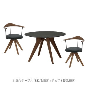 ダイニングセット 3点セット 110 丸テーブル 回転チェア 2脚 セラミック天板 ホワイト ブラック ライトグレー 円形テーブル 丸 4人掛け 石目調 傷に強い 回転チェア 回転イス 360° 回転 肘付き