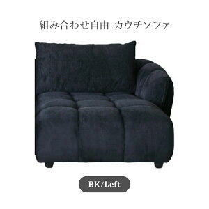 �yP5�{! 12/18����z �\�t�@�[ �J�E�`�\�t�@�[ �E�J�E�` ���J�E�` �P�i �Z�p���[�g �N�b�V�����t�� �t�@�u���b�N ���_�� ������� �k�� �g�ݍ��킹���R �V���[�Y���i���� �ЕI�\�t�@ �J�E�` ��