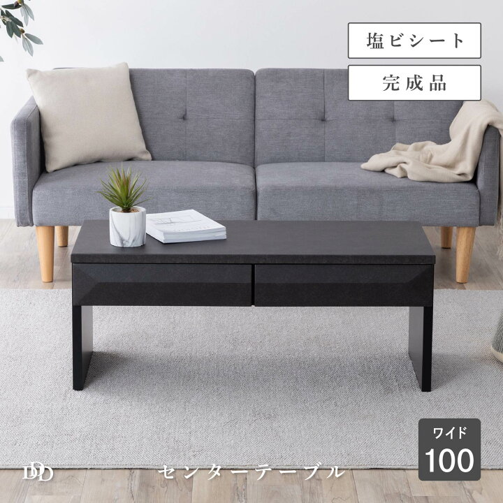 楽天市場】センターテーブル 引き出し ローテーブル おしゃれ 収納付き 