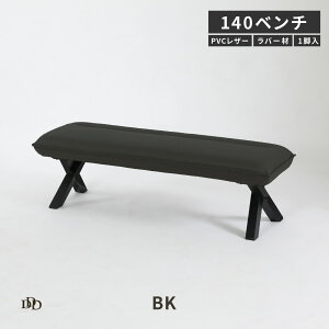 �_�C�j���O �x���` �w������Ȃ� ��l�|�� 140 �� �_�C�j���O�`�F�A ��� PVC���U�[ �ؐ� �_�C�j���O�x���` �k�� �H�� �֎q �P�i �w�Ȃ� 2�l�p �N�b�V���� �`�F�A�[ �x���`�`�F�A ������� ���_