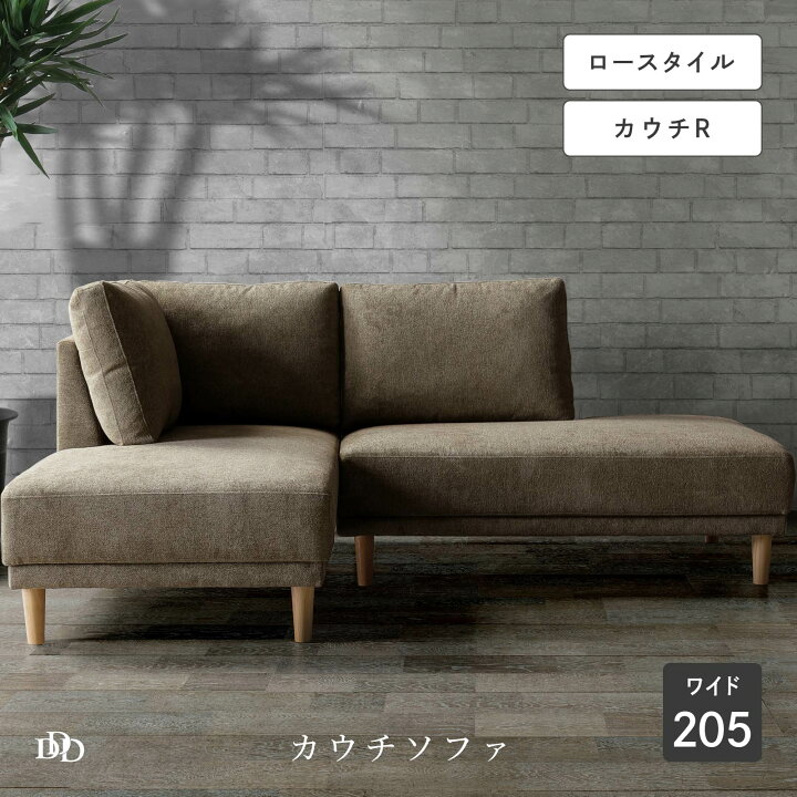 楽天市場】カウチソファ 北欧 ソファー L字 カウチソファー おしゃれ 3 