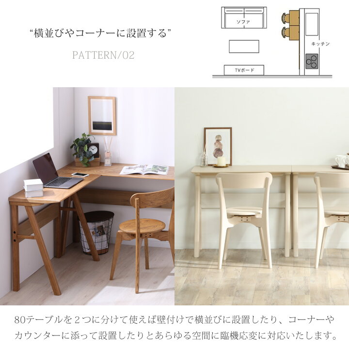 楽天市場】ダイニングテーブル セット 2人用 4点セット 幅80cm 回転 