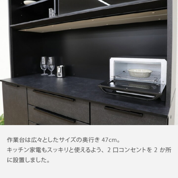 楽天市場】キッチンボード 160 オープンボード 食器棚 レンジ台 