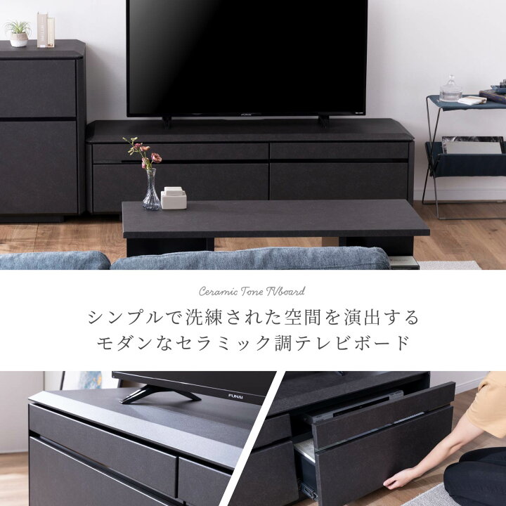 楽天市場】テレビボード テレビ台 幅 150 cm おしゃれ ロータイプ 