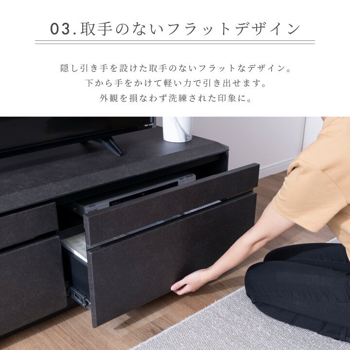 楽天市場】テレビボード テレビ台 幅 150 cm おしゃれ ロータイプ 