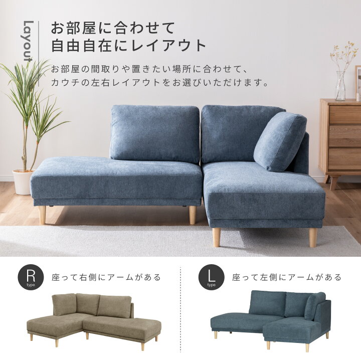 楽天市場】カウチソファ 北欧 ソファー L字 カウチソファー おしゃれ 3 