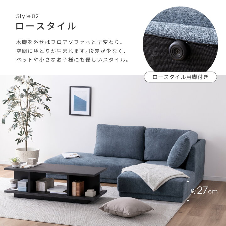 楽天市場】カウチソファ 北欧 ソファー L字 カウチソファー おしゃれ 3 