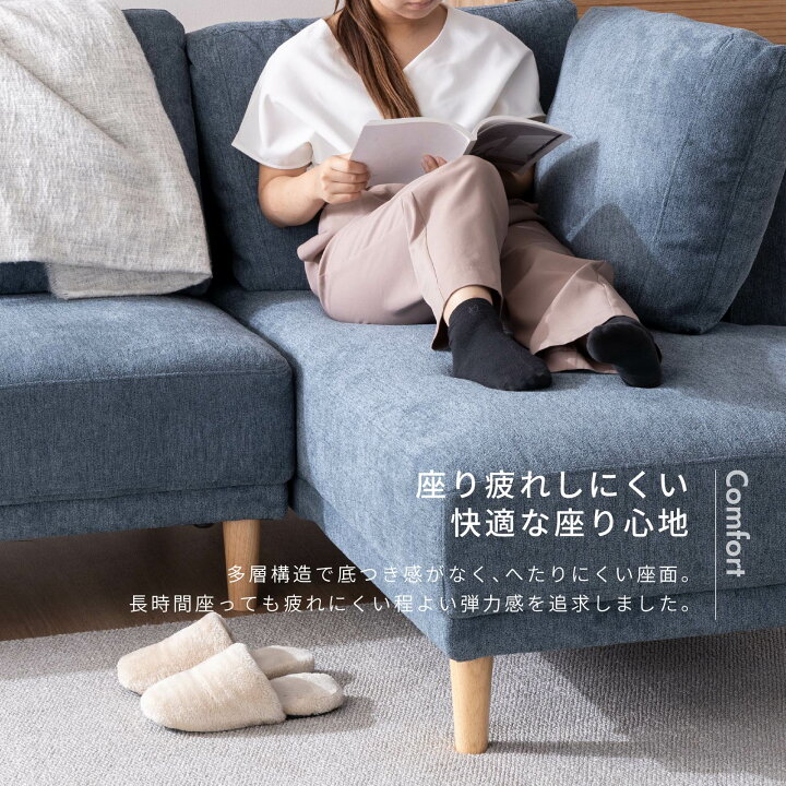 楽天市場】カウチソファ 北欧 ソファー L字 カウチソファー おしゃれ 3 