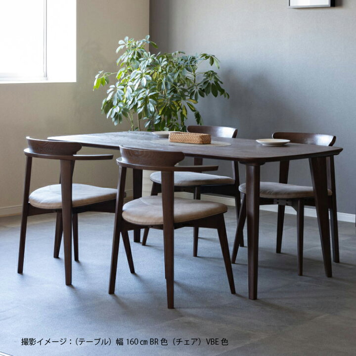 楽天市場】【P5倍&5%OFF! 4/15限定】 ダイニングチェア 肘付き チェア 