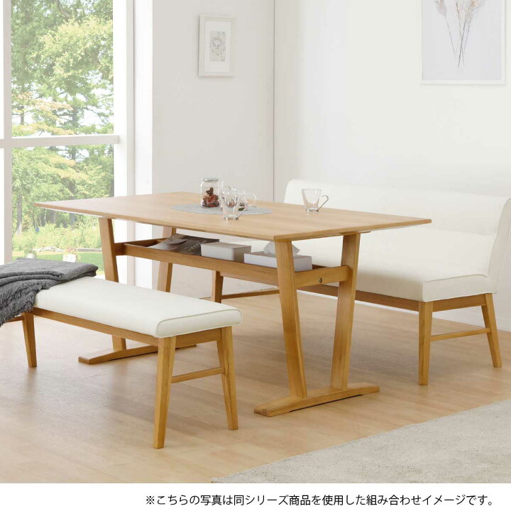 楽天市場】ダイニング 幅 130cm ソファ ベンチ 2人掛け ダイニング 