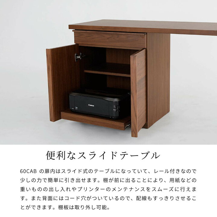 楽天市場】【P10倍! ~4/27 9:59まで】 デスク キャビネット 125 140 cm 