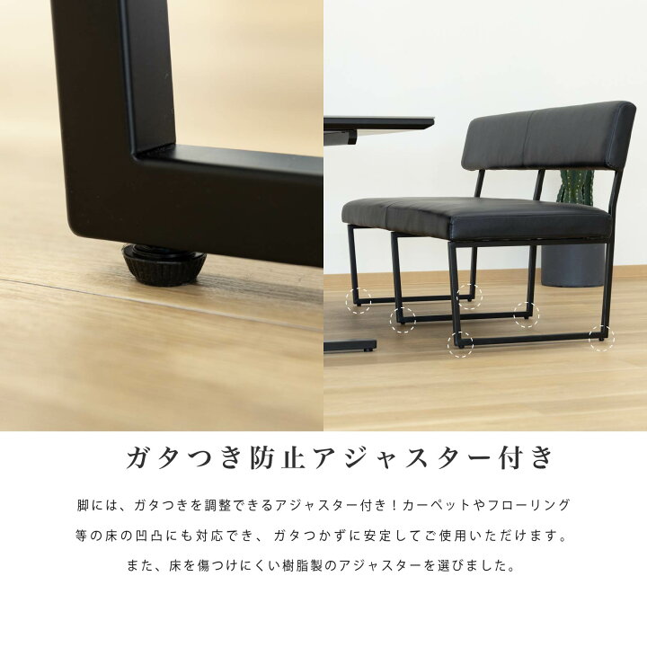 楽天市場】ダイニングベンチ 背もたれ付き 140cm ブラック 椅子 チェア 