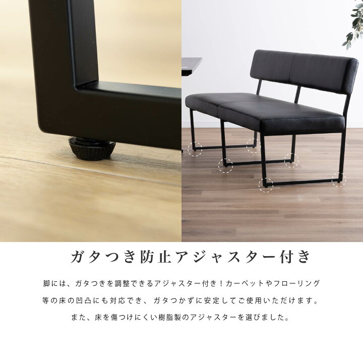 楽天市場】ダイニングベンチ 背もたれ付き 3人 ブラック 170cm 三人 
