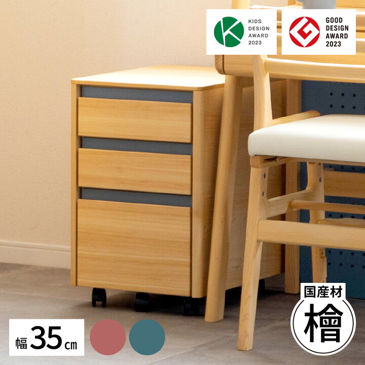 楽天市場】【P15倍! 4/24 20:00~4/25 23:59】 デスクワゴン ひのき 