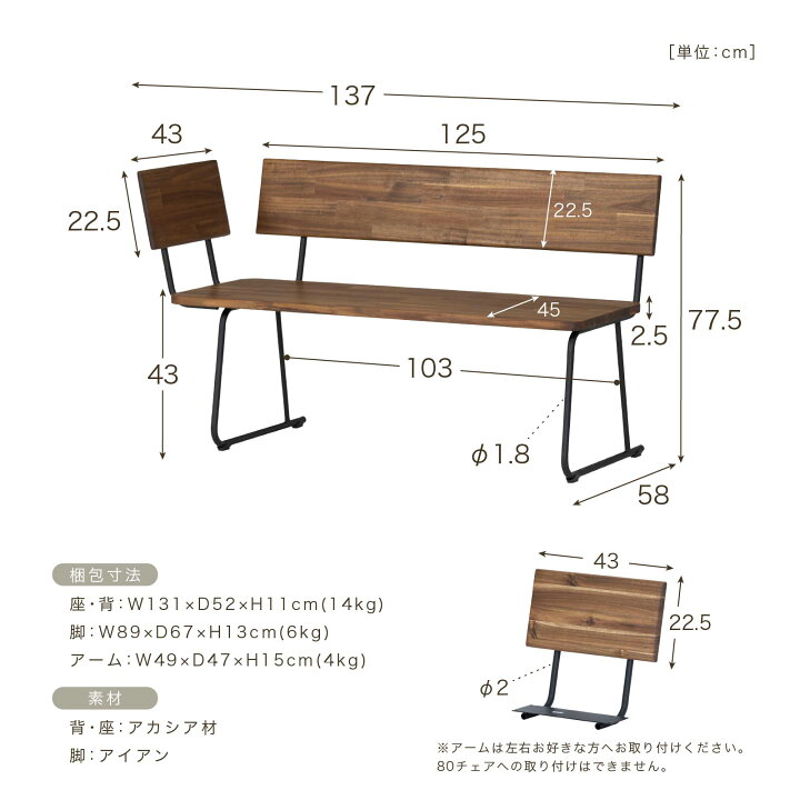 楽天市場】ダイニングテーブル セット 4点セット 幅80cm 正方形 4人 