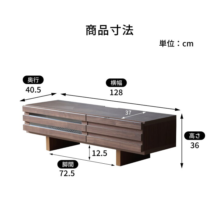 楽天市場】テレビ台 国産 完成品 テレビ台 幅 128cm ローボード TV台 
