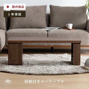 [e[u  [ 110cm 9FJ[ o zCg i` ؍ CeA EH[ibg ؐ e[u k ~j e[u q RpNg [t Z^[e[u