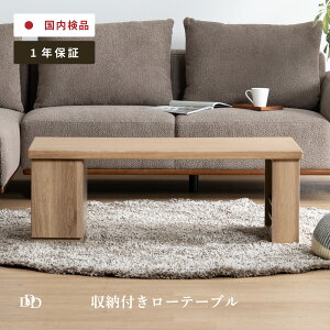 yP3{! ~11/27 1:59z [e[u  [ 110cm 9FJ[ o zCg i` ؍ CeA EH[ibg ؐ e[u k ~j e[u q RpNg [t