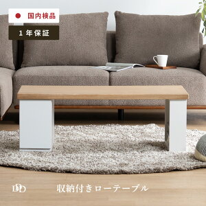 [e[u  [ 110cm 9FJ[ o zCg i` ؍ CeA EH[ibg ؐ e[u k ~j e[u q RpNg [t Z^[e[u