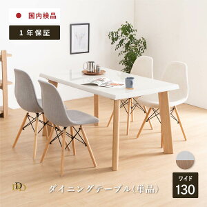 _CjOe[u  4l| 130  e[u RpNg zCg V WH   I[N ˔ ؖ rO _CjO e[u H  llp k dグ UVh c 