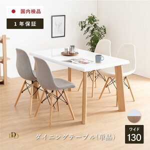 _CjOe[u  4l| 130  e[u RpNg zCg V WH   I[N ˔ ؖ rO _CjO e[u H  llp k dグ UVh c 