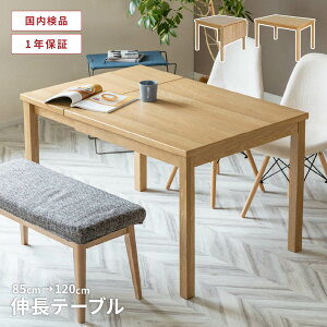 yP3{! ~11/27 1:59z _CjOe[u 2l| k ؐ L e[u  [Ƌ ` X L ܂肽݃e[u ȒP[ 4l| zCg rO _CjO z