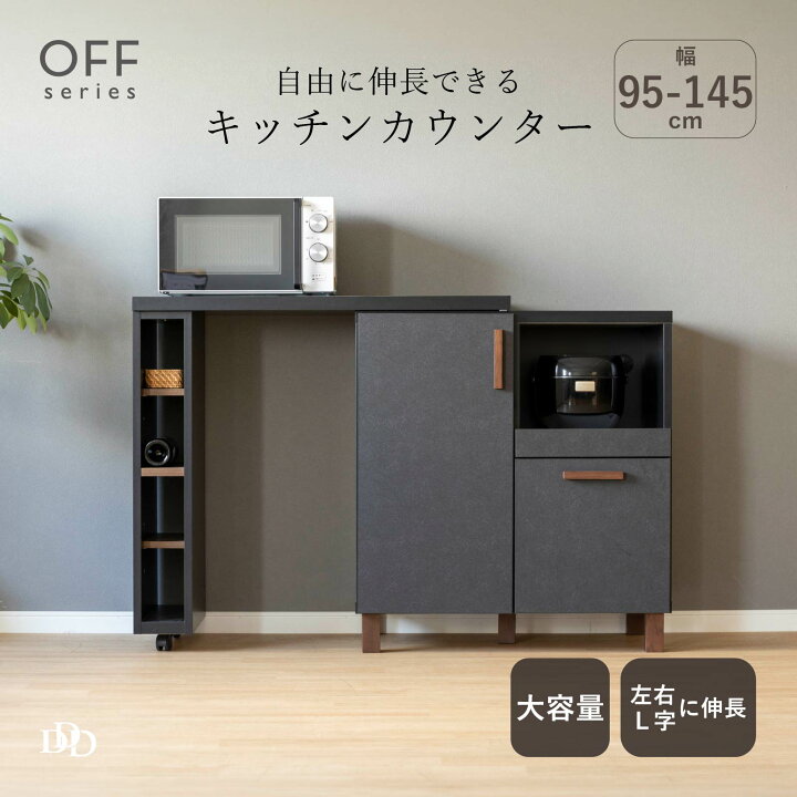 楽天市場】【P10倍&5%OFF! 4/14 20時~】 キッチンカウンター ゴミ箱 