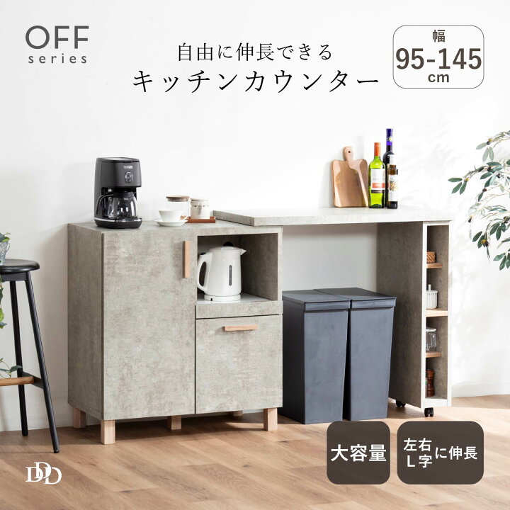 楽天市場】【P10倍&5%OFF! 4/14 20時~】 キッチンカウンター ゴミ箱 