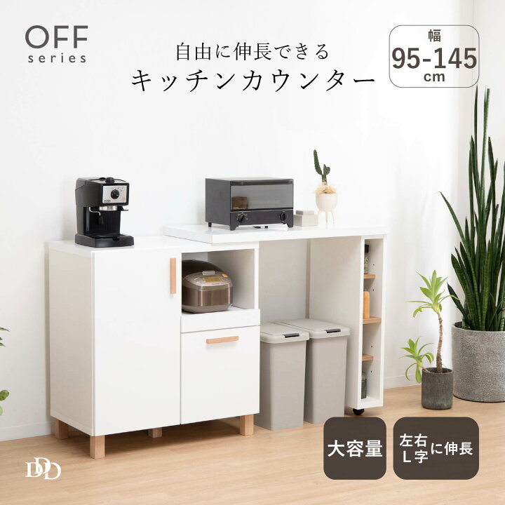 楽天市場】【P10倍&5%OFF! 4/14 20時~】 キッチンカウンター ゴミ箱 