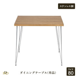 _CjOe[u  80cm  2l| k  ACAr XeXr H e[u Pi ؐ X`[  ubN l RpNg fXN 2l _CjO e[u J