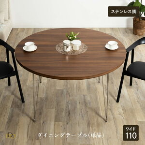 yP3{! ~11/27 1:59z _CjOe[u  k 110cm  4l|  ACAr XeXr H e[u Pi RpNg ~` _CjO e[u 4l ۃe[u fXN ll| 