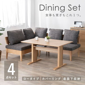 _CjOe[u Zbg 4_Zbg RpNg ؐ C 4l| x` k \t@[ 130 2{r 3_Zbg [  _CjO rO 2l炵 2way NbVt JE` p 