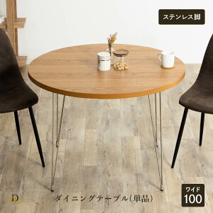 _CjOe[u  k 100cm  4l|  ACAr XeXr H e[u Pi RpNg ~` _CjO e[u 4l ۃe[u fXN ll| ؐ X`[ J